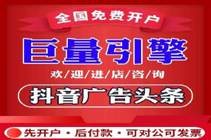百度竞价推广策略解析：一家餐饮店的客流大增